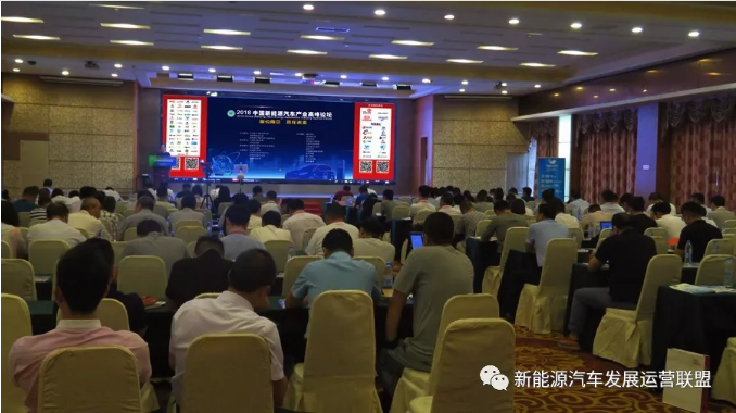 2018中国(南京)新能源汽车产业高峰论坛于5月30日盛大开幕(图1) 2018中国(南京)新能源汽车产业高峰论坛于5月30日盛大开幕(图1)