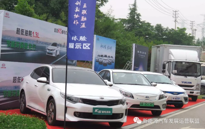 2018中国(南京)新能源汽车产业高峰论坛于5月30日盛大开幕(图3) 2018中国(南京)新能源汽车产业高峰论坛于5月30日盛大开幕(图3)