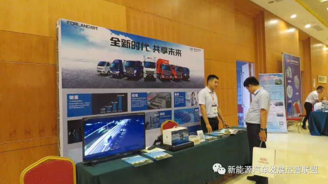 2018中国(南京)新能源汽车产业高峰论坛于5月30日盛大开幕(图6) 2018中国(南京)新能源汽车产业高峰论坛于5月30日盛大开幕(图6)