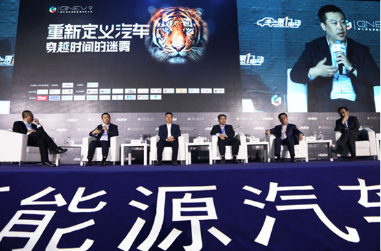 (GNEV9)第九届全球新能源汽车大会在北京国家会议中心盛大开幕(图9) (GNEV9)第九届全球新能源汽车大会在北京国家会议中心盛大开幕(图9)