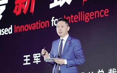 华为王军:真正能够颠覆汽车行业的是自动驾驶(图1) 华为王军:真正能够颠覆汽车行业的是自动驾驶(图1)
