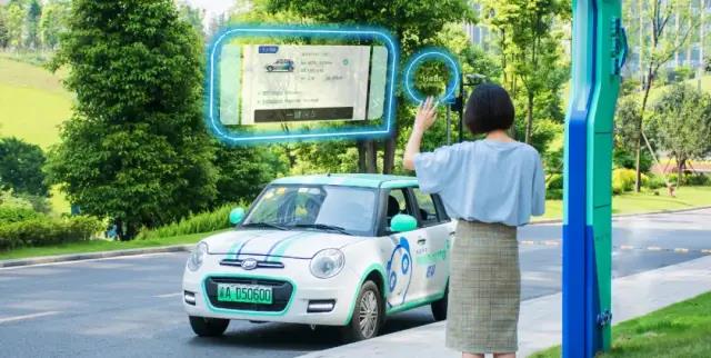 共享汽车押金难退,盼达用车发生了什么?(图1) 共享汽车押金难退,盼达用车发生了什么?(图1)