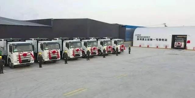 新能源渣土车换电运营示范项目在徐州启动(图1) 新能源渣土车换电运营示范项目在徐州启动(图1)